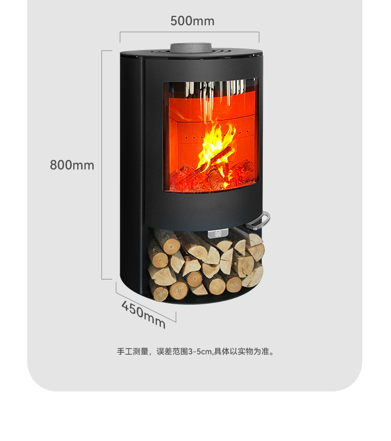 高效制热核心