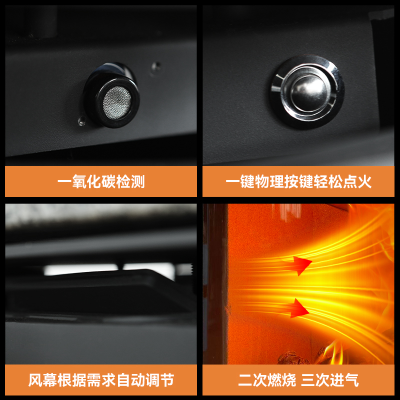 智能控制界面